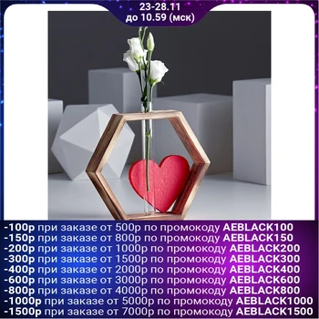 

Frame-vase for Flowers "hexagon with heart", color exotic, 22x4x22 cm