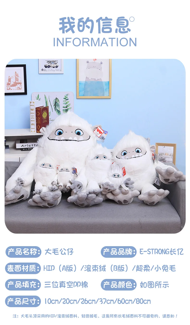 Yeti плюшевая игрушка из мультфильма аниме Гадкий Снеговик плюшевый пушистый белый волос Монстр плюшевый детский подарок на день рождения плюшевая игрушка подвеска для ключей