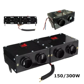 

4 Hole 300W Car Heater Defroster Demister Interior Low Noise Dual Switch Portable Windscreen Warmer High Power Fan Energy Saving