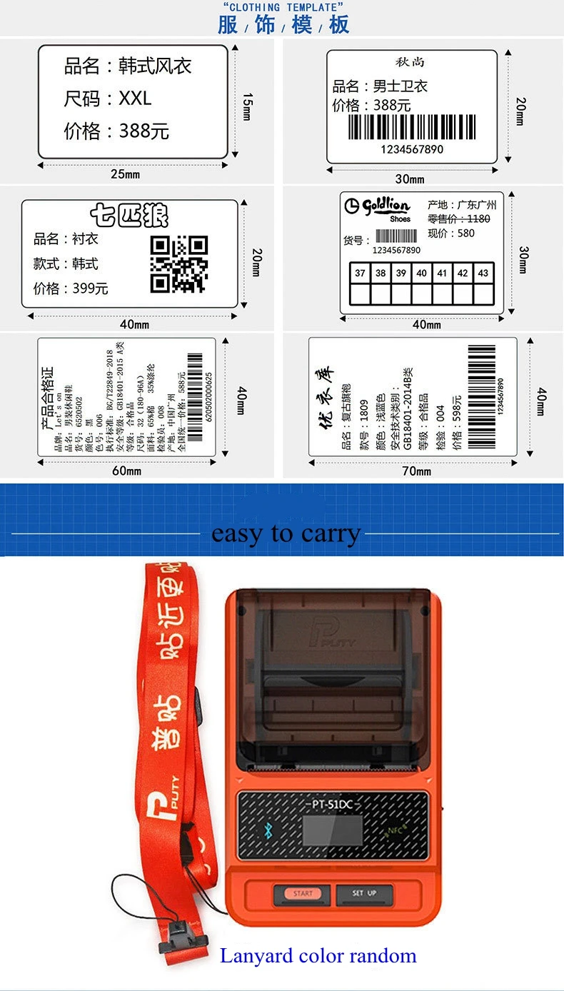 Термоэтикетка машина PT-51DC Bluetooth Стикер ювелирные изделия ярлык для супермаркета принтер портативный принтер штрих-кодов