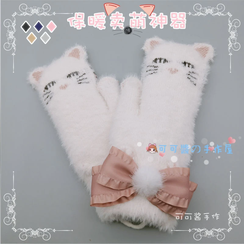 Женские теплые перчатки ручной работы; Kawaii; толстые плюшевые перчатки с кроликом; варежки в стиле Лолиты; милые мягкие перчатки для девочек в стиле Лолиты с бантиком