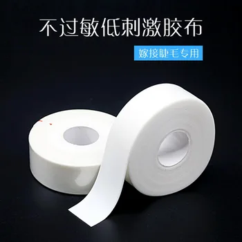 

by dhl 500pcs lash Patch Medical Tapes Lint Free Eye Pads Under Patches Eyelash Extension Supply Eyelash Extension Tool h