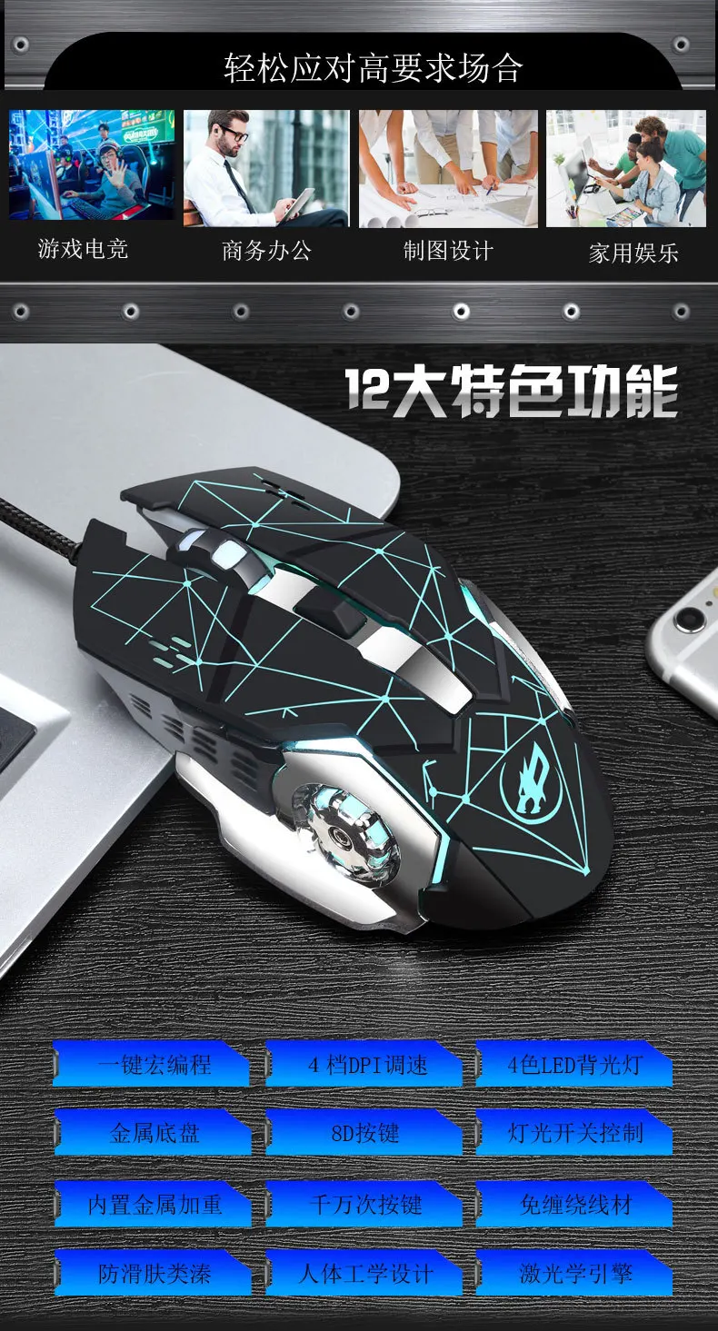 Upgrate, новинка, Q8, USB Проводная мышь, USB, оптическая игровая мышь, геймерские Мыши для ПК, игры, Регулируемый dpi, 3200 dpi, с 6 кнопками