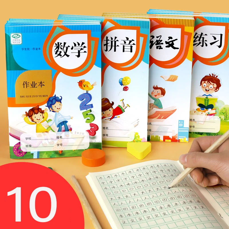 Primary School Homework Honda Character Grid Pinyin Native Character Book Mathematics Book Stationery Notebook Livros Kawaii