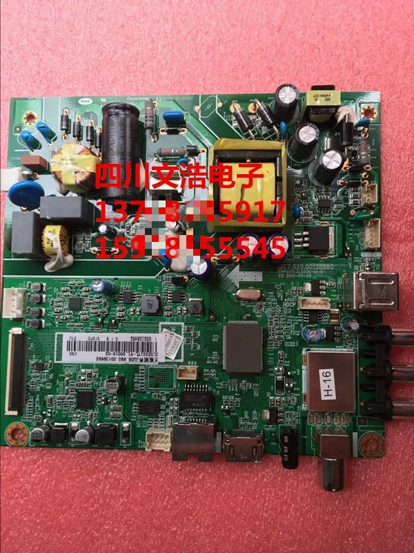 

Original Changhong LED32C1000N Motherboard JUC6.690.00139692 and JUC7.820.00138880