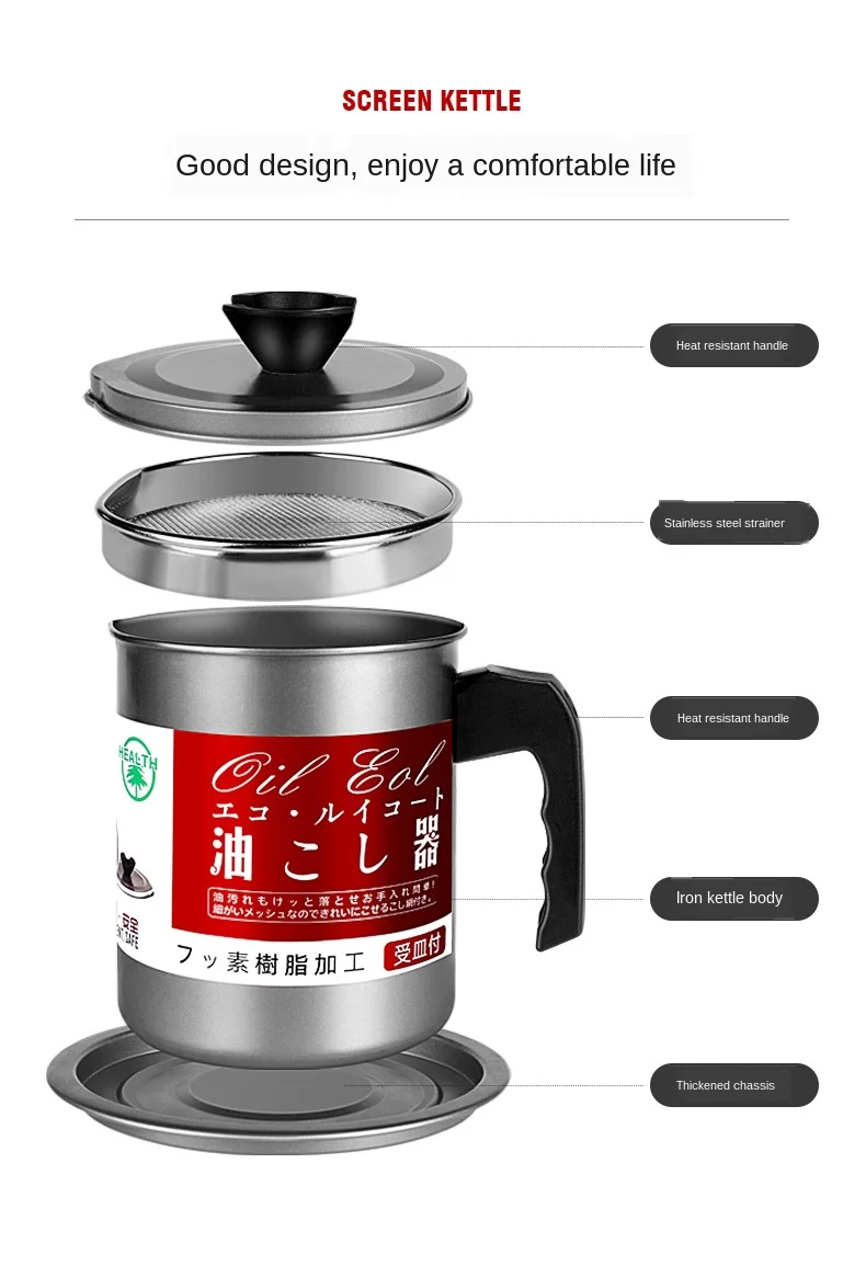 Oil Grease Container 1.7L Stainless Steel Strainer Pot Kitchen Storage