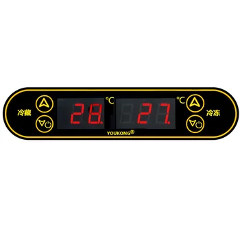 

Kitchen Cold Storage Freeze Cabinet Electronics Number Explicit Double Temperature Control Intelligence Microcomputer