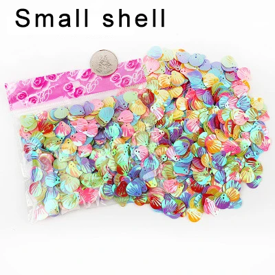 Аксессуары для рукоделия из пайеток материалы для рукоделия - Цвет: small shell 30g