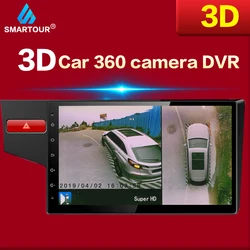 Smartour – système de vision aérienne HD 3D, 360 °, Surround View, multi angle, réglable, caméra en métal 1080P DVR 360 pour voiture 