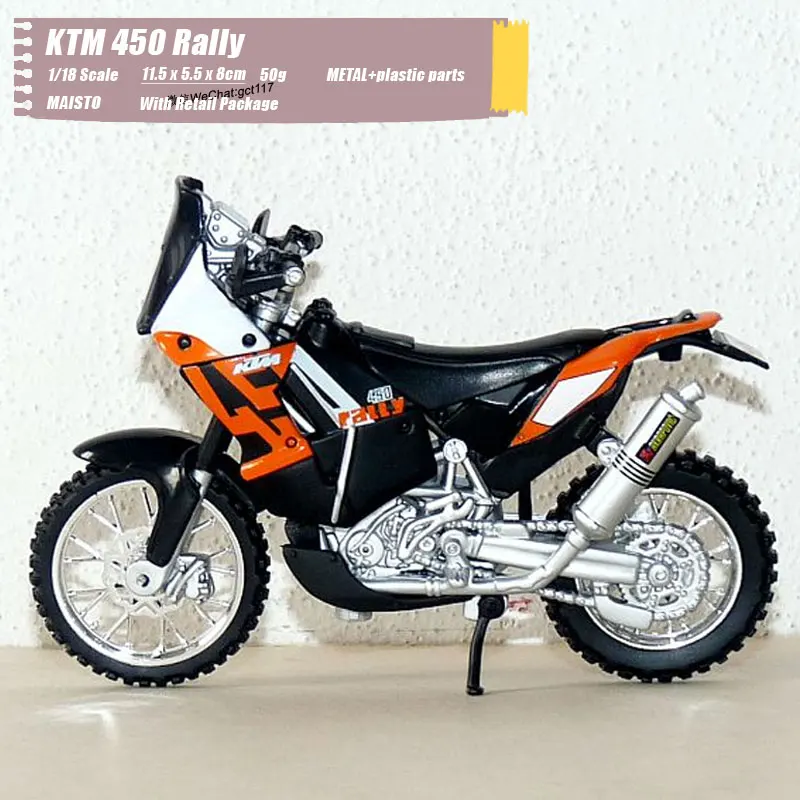 KTM 450 Rally (10)