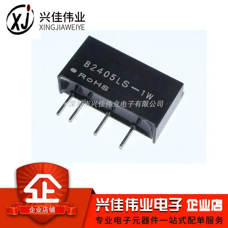 B2405LS-1W SIP4