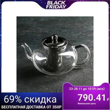 

Teapot "Calliope",