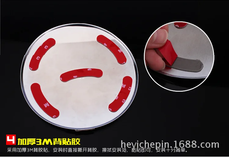 Mai Rui Bao модифицированный топливный бак крышка коробка из нержавеющей стали Паста крутая царапина декоративная наклейка Металл производители оптом