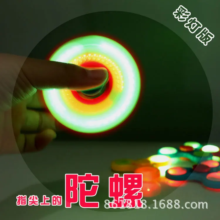 Ye guang ban ручной Спиннер с переключателем красочные огни Finger Sports Magic снимающий волчок декомпрессия странная Новая игрушка