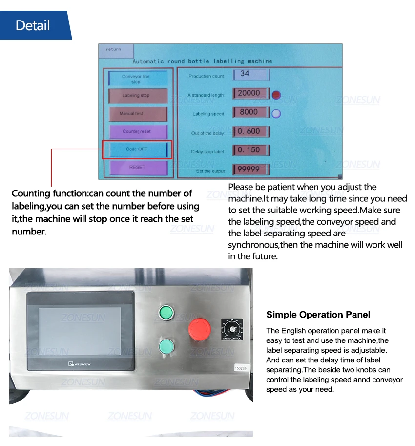 全自动台式平面贴标机(输送带)_05