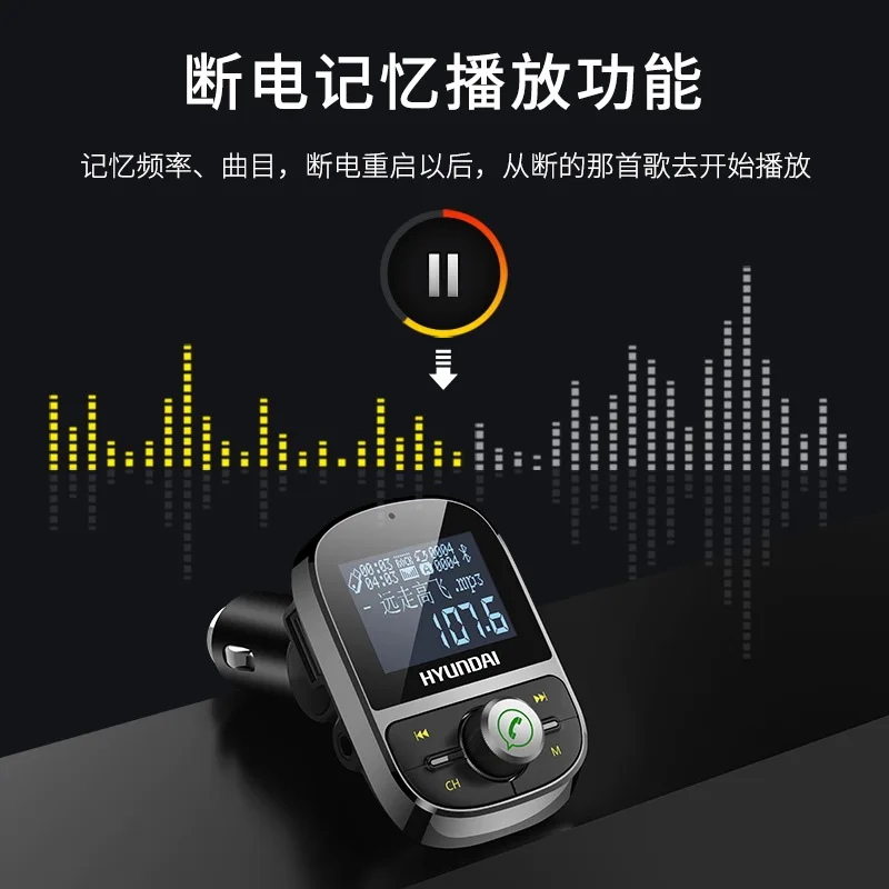 Стиль Автомобильный MP3 современный автомобильный MP3 Автомобильный MP3-плеер Bluetooth Hands-Free большой экран лирика fm-передатчик
