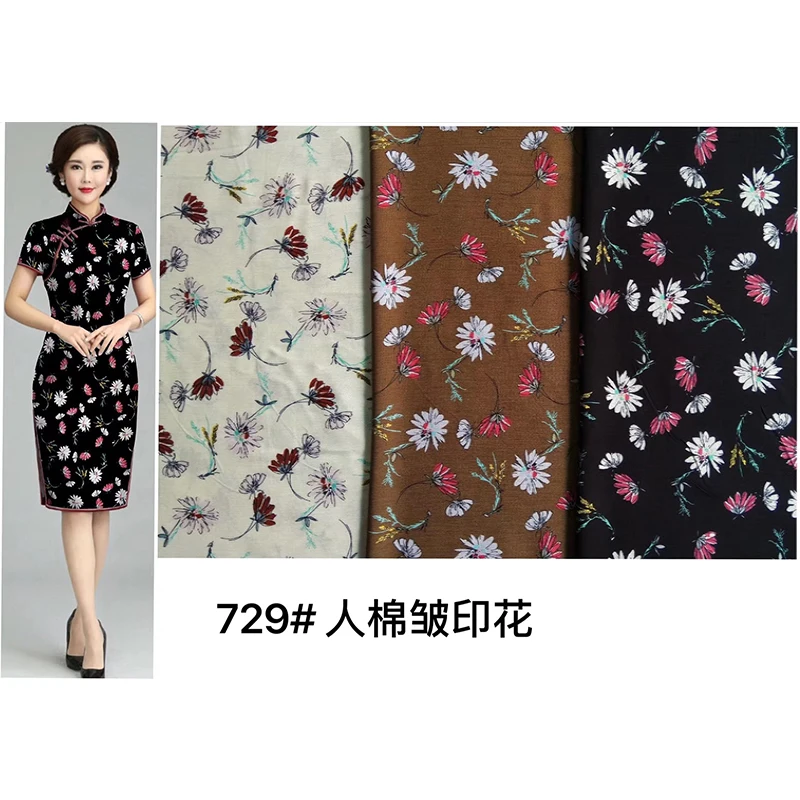 Вискозный креп принт вискозная ткань для платья летняя мягкая и удобная |