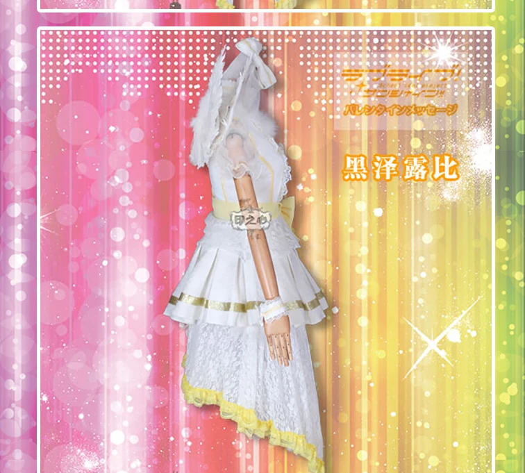 LoveLive! Солнечном свете! Aqours следующий сверкающий! Dia You Riko Chika Mari Hanamaru сценическое платье Хэллоуин Косплей Костюм Униформа