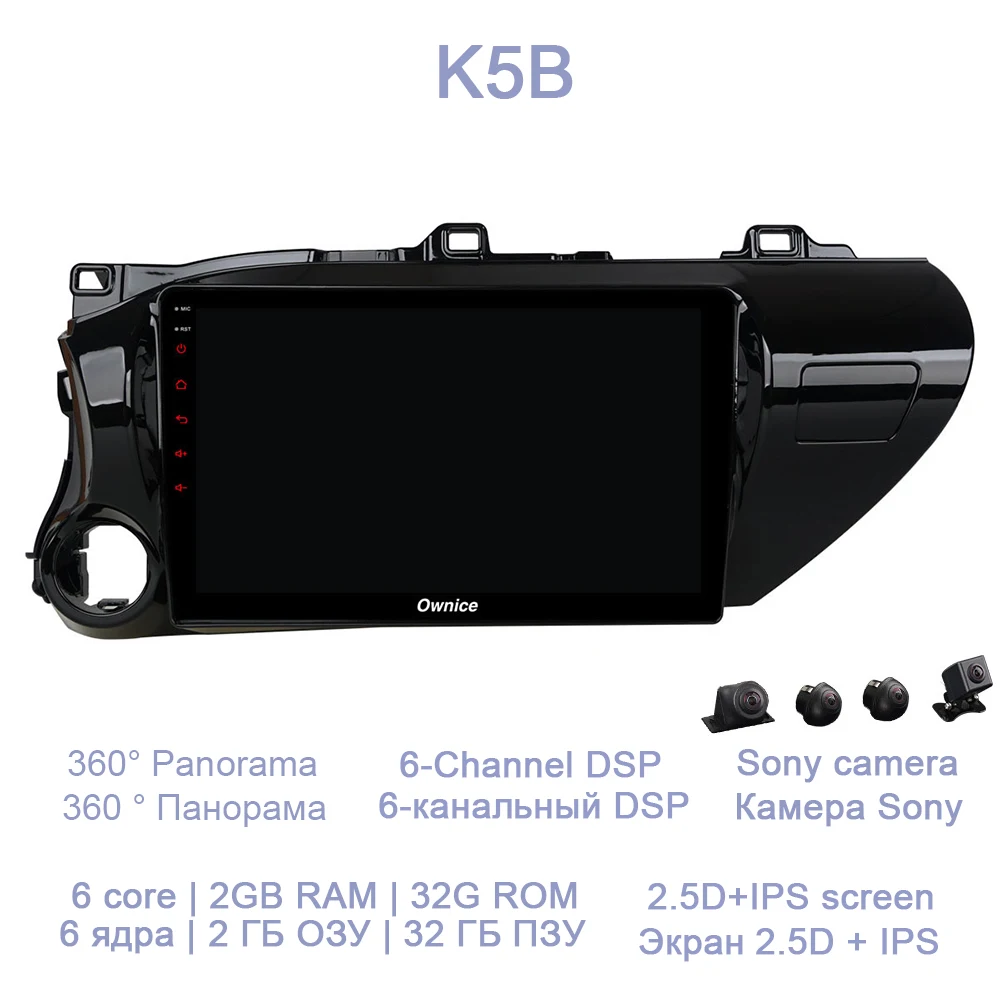 DSP 10," 2 din 64GB rom 4GB ram автомобильный dvd-плеер gps Bluetooth радио DVR 4G LTE TPMS OBD Android 8,1 для Toyota Hilux - Цвет: K5B