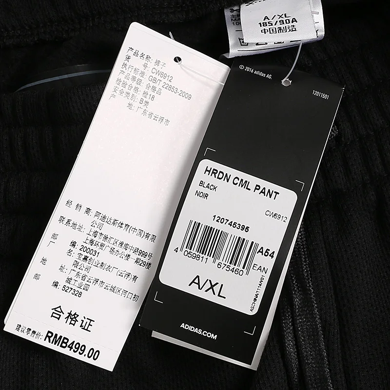 Adidas HRDN CML PANT Новое поступление мужские брюки оригиналы спортивная одежда