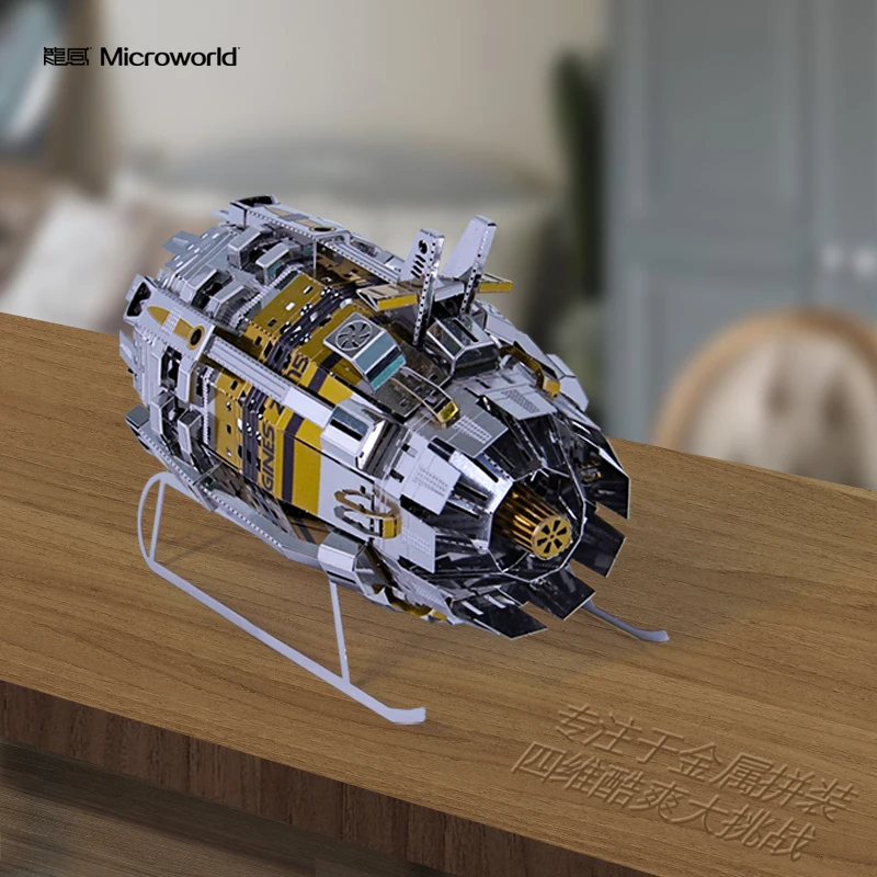 Microworld Модель 3D металлическая головоломка силовой двигатель модель машины DIY лазерная резка Модель-пазл подарок для взрослых и детей игрушки