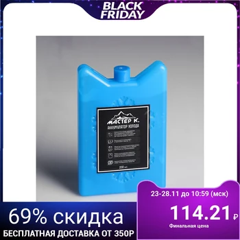 

Cold accumulator "Master K", 200 ml, 10 × 2 × 14.5 cm 4043974