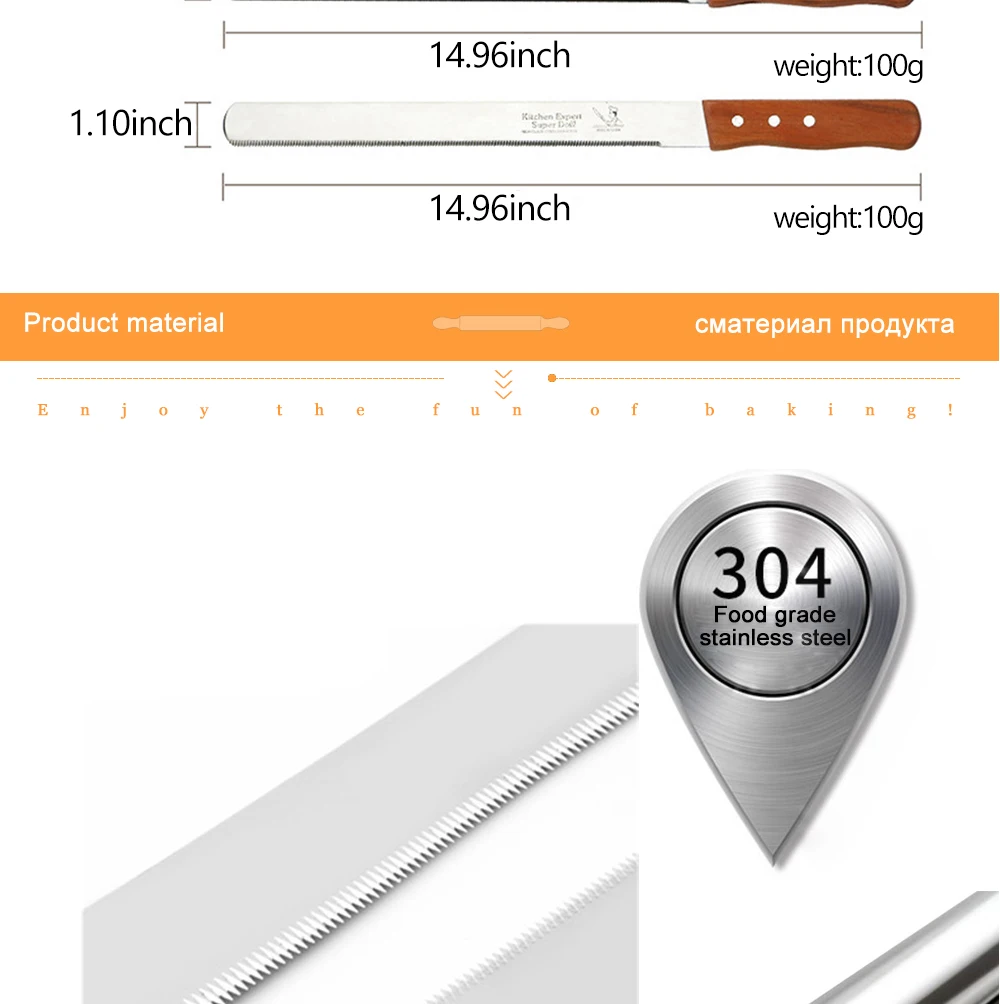 Нож для торта с деревянной ручкой, кухонный хлебный нож из нержавеющей стали, резак для торта/нивелир для резки хлеба, тортов, нарезки/нарезки 605