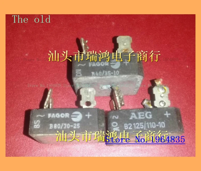 

B40/35-10 B80/70-25 B2125/100-10 B2 125 The old