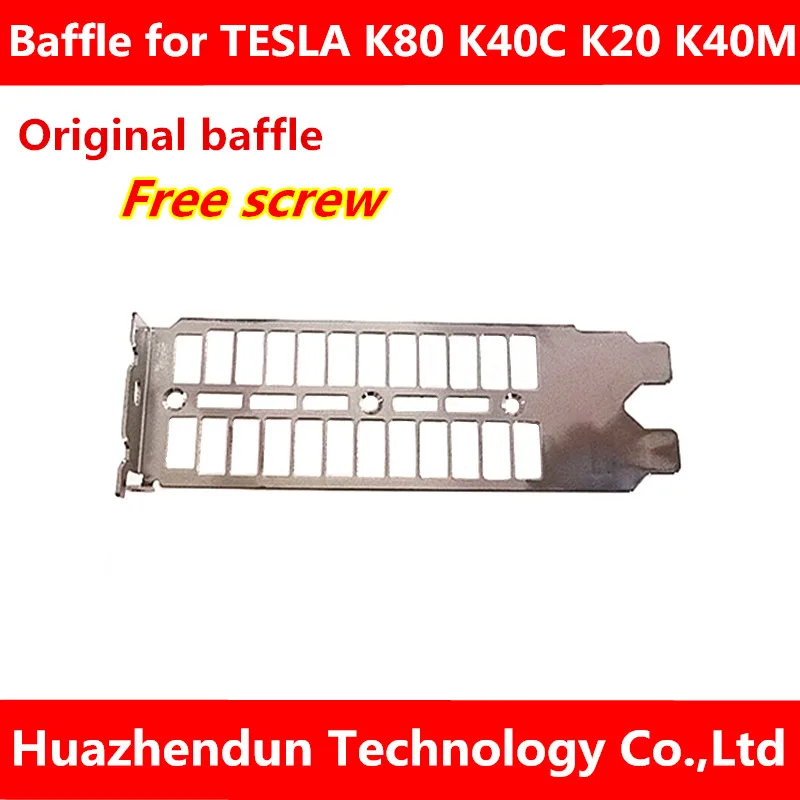 Original brand new for nvidia tesla series K20/K40/K80 graphics card baffle High quality bracket | Компьютеры и офис