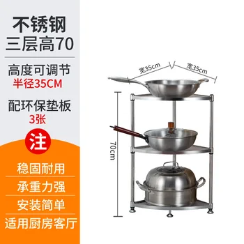 

Kitchen corner rack multifunctional tripod corner pot rack kitchen supplies storage rack tripod pot rack