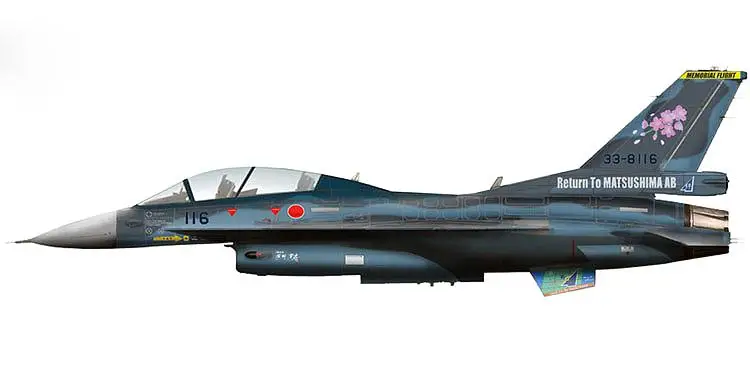 HM хобби мастер Япония F-2B 1/72 литой самолет модель самолета