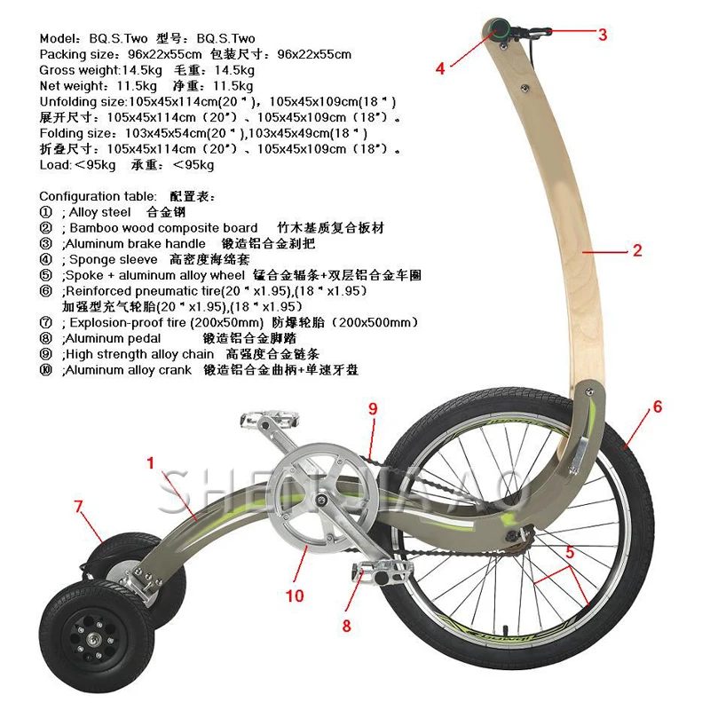 3 輪エアロバイク/スタンド自立自転車/超軽量折りたたみバイク/スポーツ減量バイク/木製 + 鋼|自転車| - AliExpress