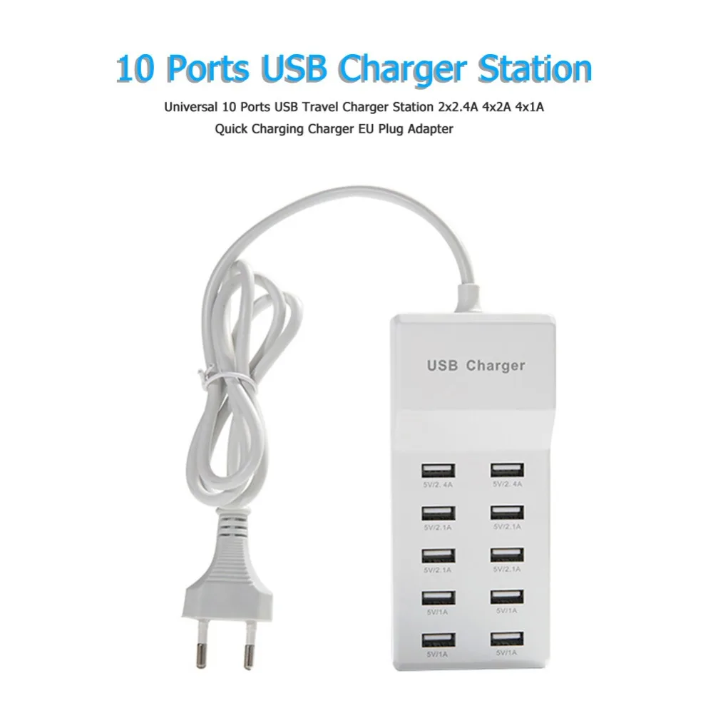Универсальное 4/10 Портовое USB Проводное зарядное устройство 2x2. 4A 4x2A 4x1A портативное зарядное устройство для смартфонов с европейской вилкой