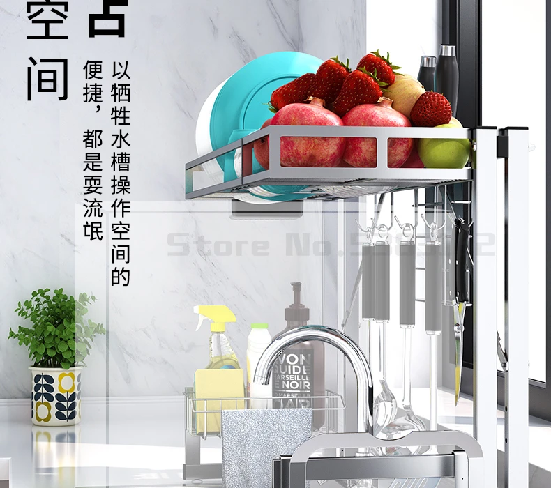 Kitchen stainless steel dish rack sink rack knife rack drain rack kitchen supplies storage rack tableware filter water rack