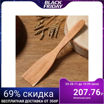 

Pancake shovel, juniper 862876