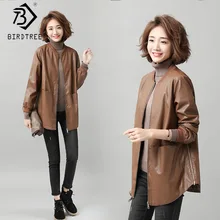 Большие размеры осень Новое поступление Женская куртка из искусственной кожи Длинная Кофта свободного кроя длинный рукав молния воротник стойка Офисная Женская C97805K