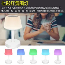 Bluetooth Динамик аудио ночной Светильник цифровые часы-будильник светодиодный часы зарядное устройство общежития музыка Романтический Беспроводная настольная лампа для спальни