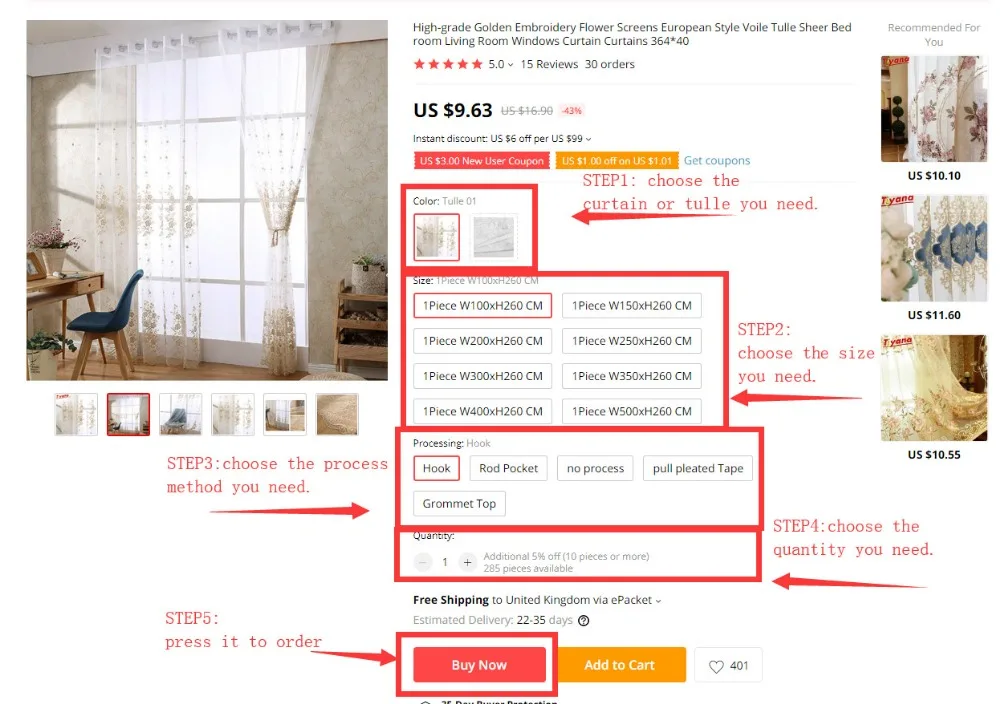 选购产品