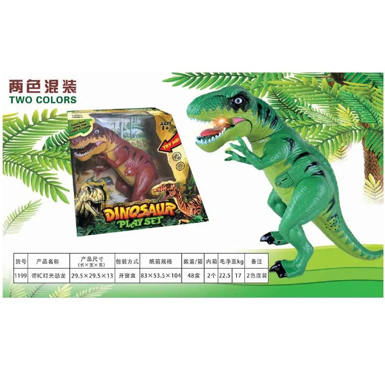 

CHILDREN'S Toy Dinosaur Toy with IC Light Plastic Dinosaur Toy Model Educational Plastic Toy Model