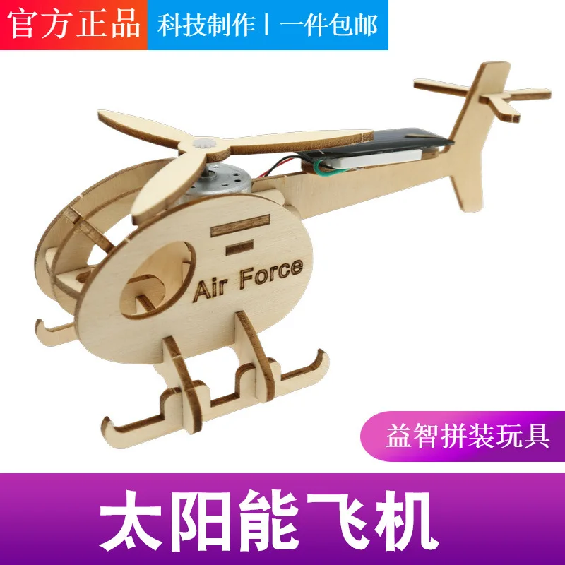 

Mini Solar Airplane DIY Science And Technology Small Production Fun Invention Experimental Young STUDENT'S Educational Assembled