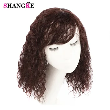

SHANGKE Synthetic Hairpieces Simulation Human Hair Closure Toupees Natural Clip Bangs Kinky Curly Head Hair Topper For Women