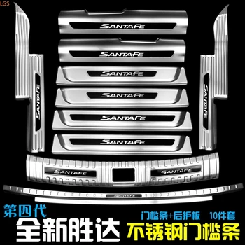 

For Hyundai SantaFe 2019-2020 stainless steel Threshold bar Shield Trunk guard threshold Shield Anti-scratch Car styling