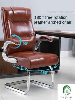 

Bow Computer Chair Home Boss Chair Leather Rotating Conference Chair Backrest Mahjong Chair Comfortable Sedentary Office Chair