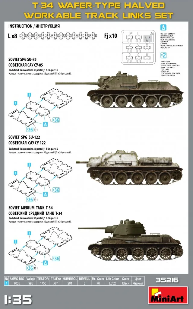 MiniArt 35216 1/35 T-34 вафельного типа наполовину работоспособные трековые звенья набор масштабных моделей