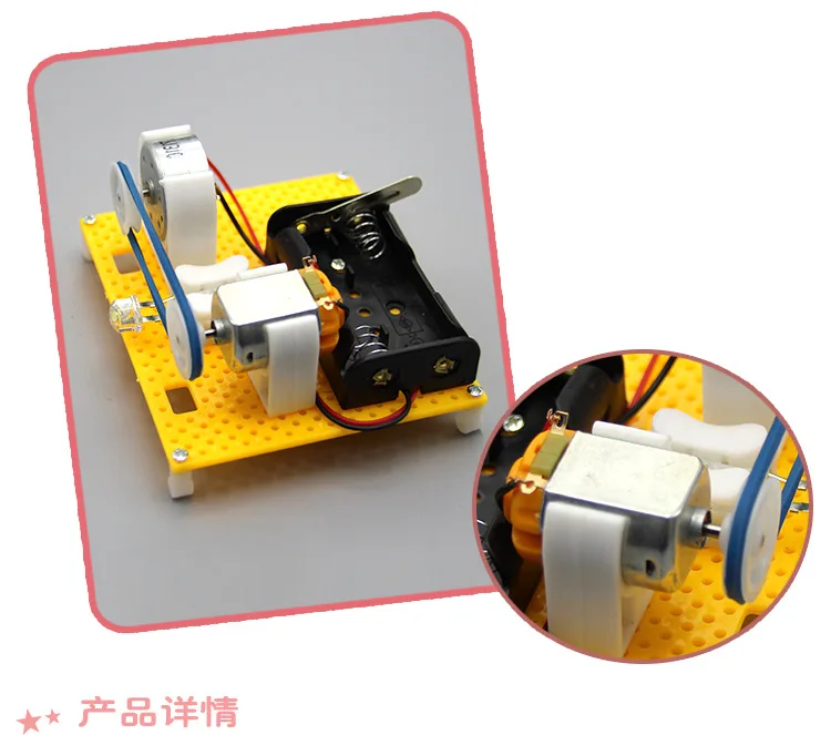 Enlighten star электрический генератор Модель DIY Собранный детский научный эксперимент физическая игрушка Science And technology Small Produ