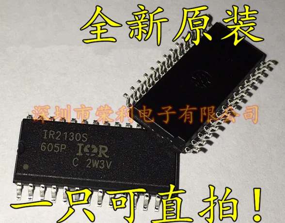 

10PCS New IR2130S IR2130STRPBF SOP28