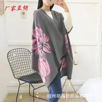 

Air-conditioned house shawl scarf women's dual-purpose office warm double-sided Lotus autumn and winter