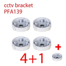 Dahua Оригинальная камера с поддержкой водонепроницаемой распределительной коробки DH-PFA139 5 шт совместимого типа ip-камеры DH-IPC-HDW4631C-A