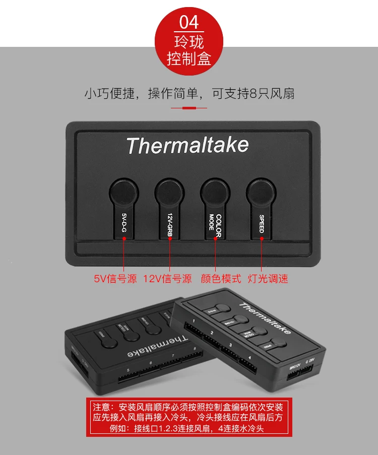 Радиатор водяного охлаждения Thermaltake Ice Dragon 240 Sync RGB(синхронизация материнской платы/медный кулер для воды/мультиплатформа