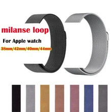 Серия 5 4 3 2 1 ремешок для Apple Watch band 42 мм 44 мм Миланская петля металлический браслет из нержавеющей стали для iwatch 5 band 38 мм 40 мм